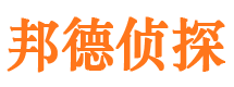 湖口市侦探公司